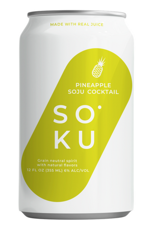 ci-soku-pineapple-soju-seltzer-d211b39645173074_300x